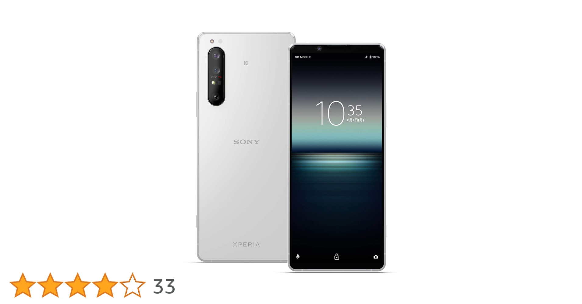 Xperia　SO−51A（8月31日までの出品です） Amazon | 【整備済み品】 SONY ソニー Xperia1II SO-51A 5G対応